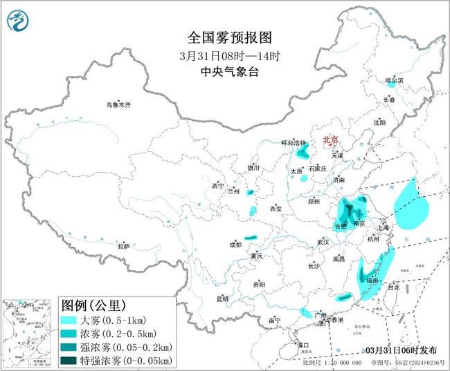 大雾黄色预警：安徽江苏等5省局地有能见度不足200米的强浓雾