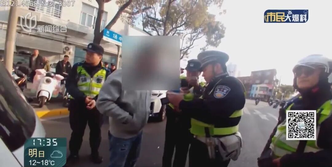 上海早高峰！男子把轿车"横"在路中间，还对民警咬嘴唇"卖萌"…