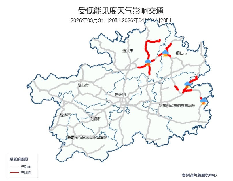 注意!明晚贵州这些地区将有强对流天气→ 注意!明晚贵州这些地区将有强对流天气→