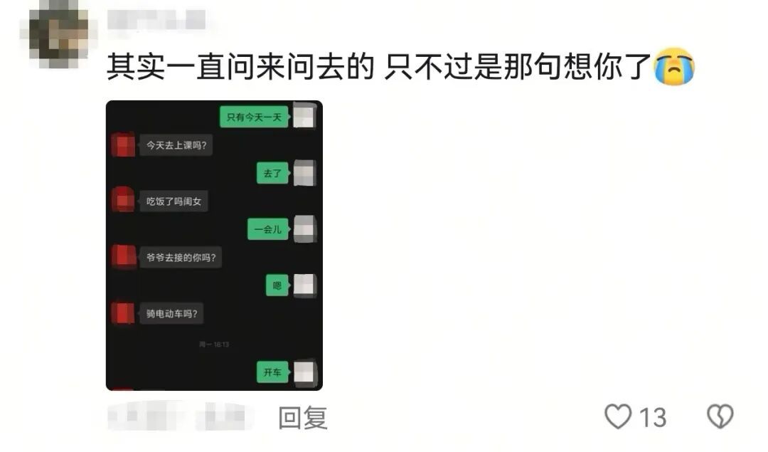 只要我不回妈妈消息,就会被小猫“魔法攻击”…… 只要我不回妈妈消息,就会被小猫“魔法攻击”……