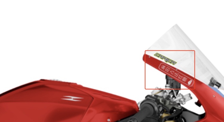 张雪机车的冠军赛车上,这六个字火了! 张雪机车的冠军赛车上,这六个字火了!