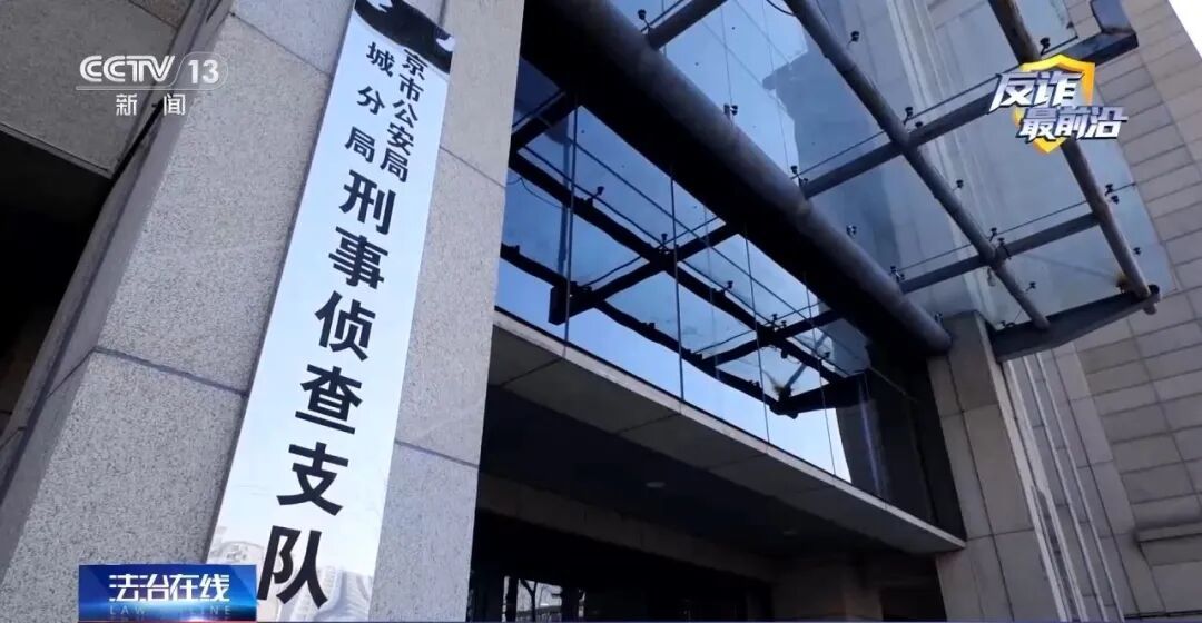 大学生为寻求兼职加QQ群，轻信群里“中介”出借账号身份，被用来骗取其他学生中介费