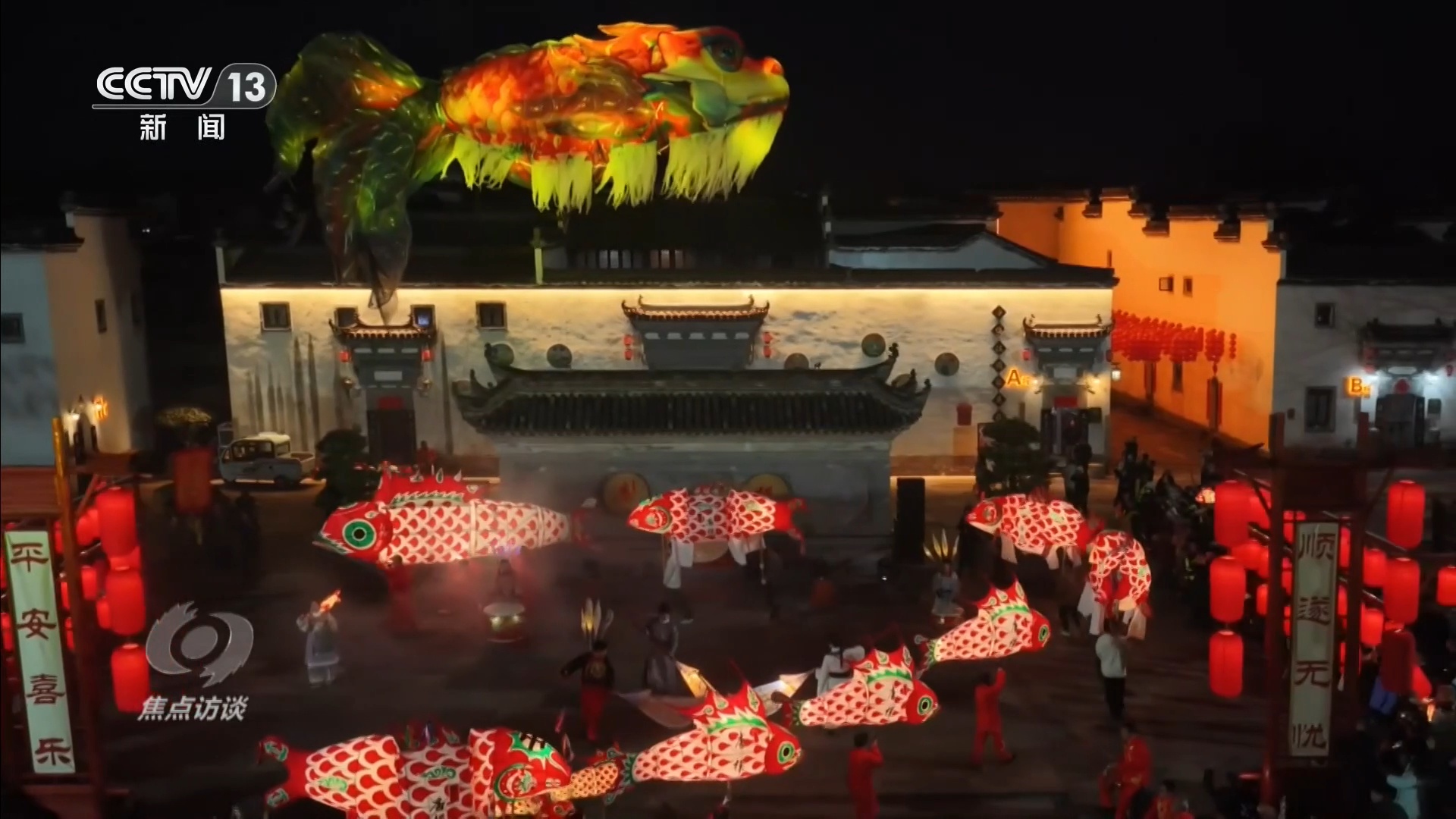 焦点访谈｜拓展春日消费新图景 奔向美好新生活