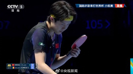 首战告捷!王楚钦开门红 首战告捷!王楚钦开门红