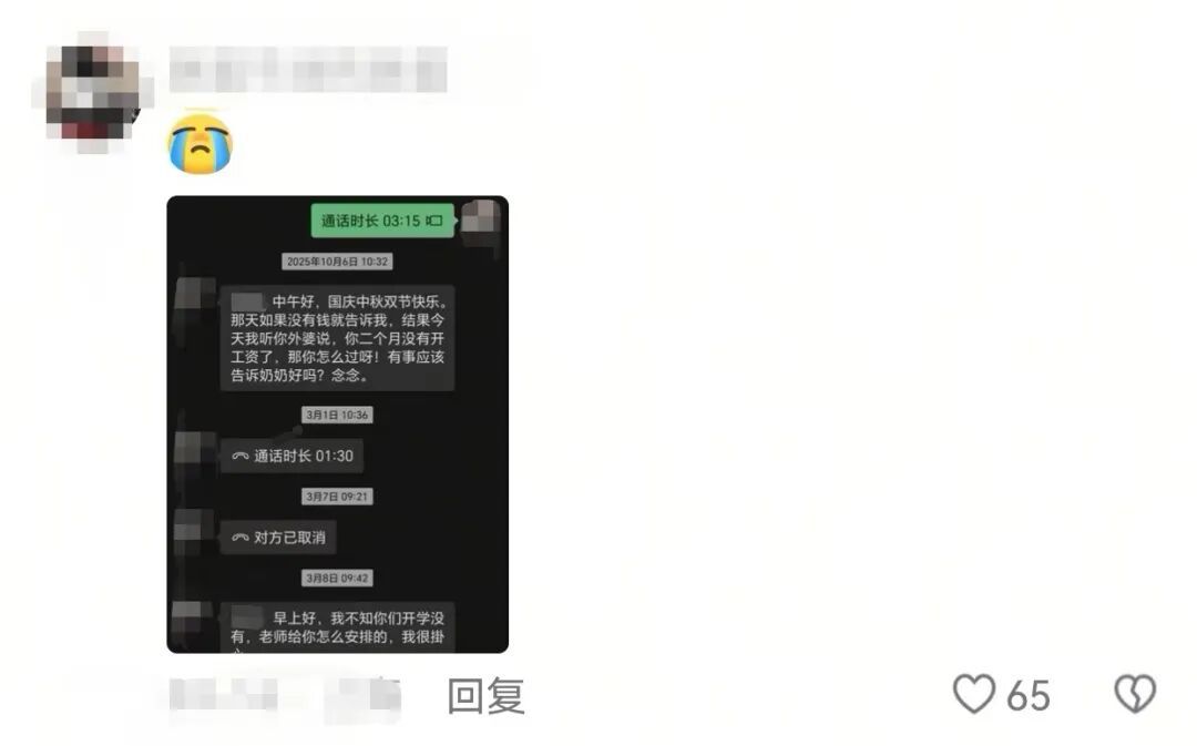 只要我不回妈妈消息,就会被小猫“魔法攻击”…… 只要我不回妈妈消息,就会被小猫“魔法攻击”……