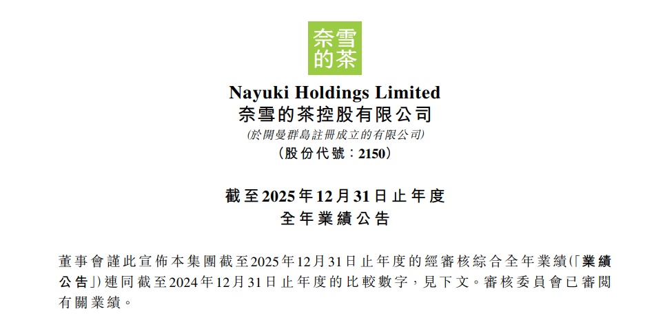 知名奶茶店多地关店！很多人曾排队几小时就为这一口→