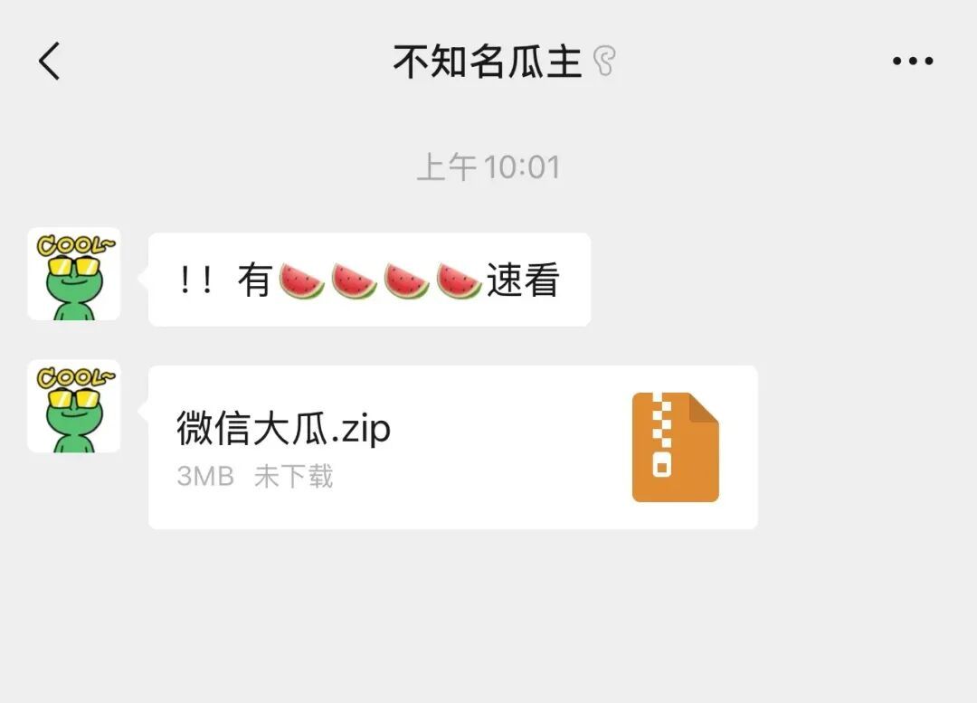 微信新功能上线！网友：内存有救了