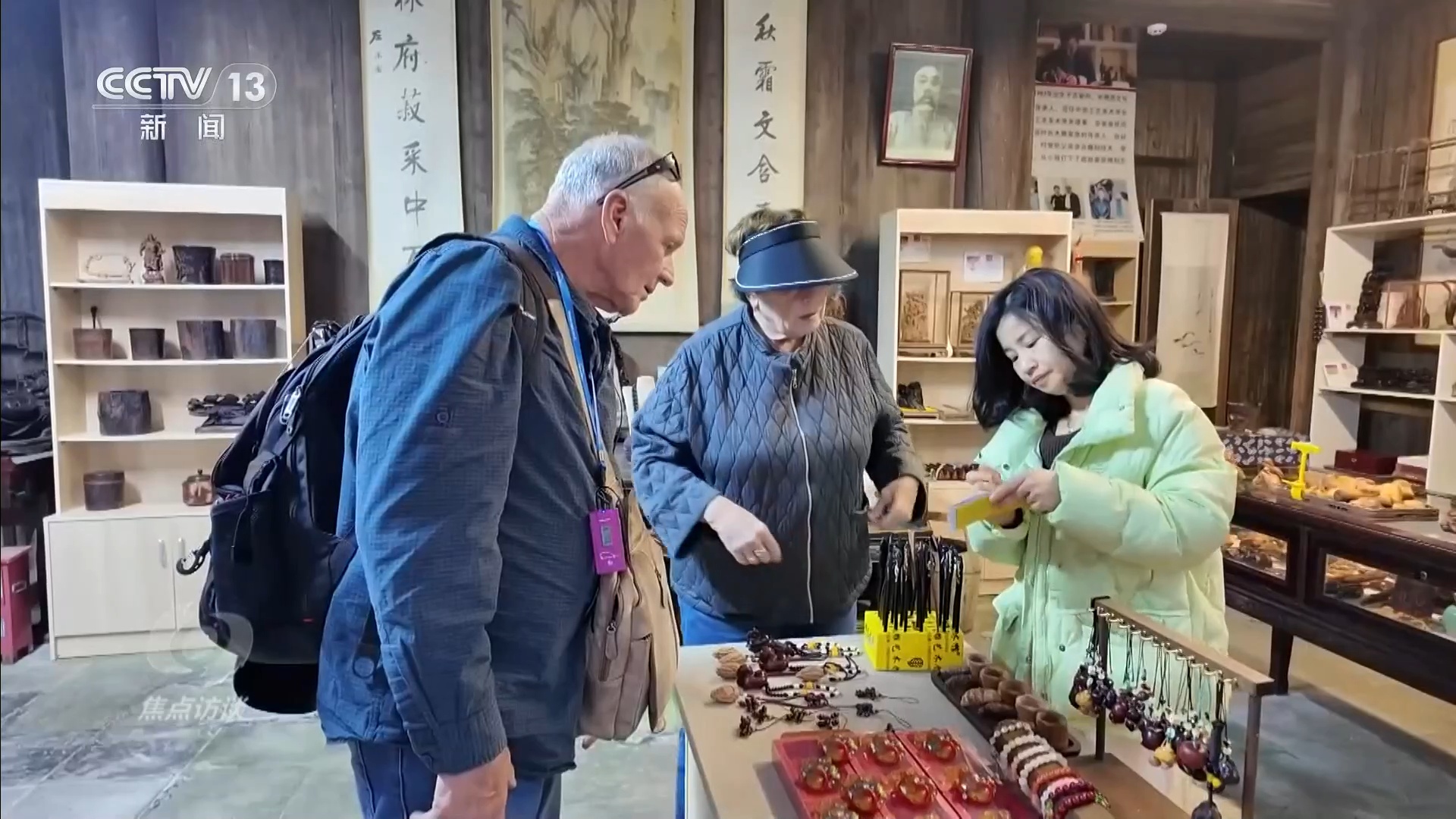 焦点访谈｜拓展春日消费新图景 奔向美好新生活