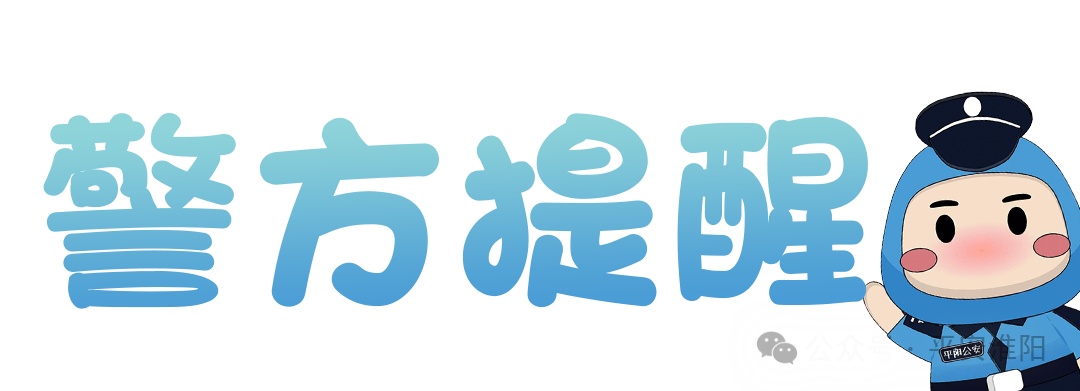 女子用奶粉罐藏现金寄出，淮阳警方紧急拦截！