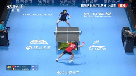 首战告捷!王楚钦开门红 首战告捷!王楚钦开门红