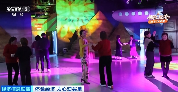 30万亿元超大市场!银发族消费张力,为它爆发→ 30万亿元超大市场!银发族消费张力,为它爆发→