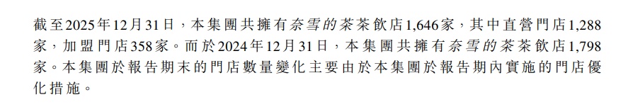 知名奶茶店多地关店！很多人曾排队几小时就为这一口→