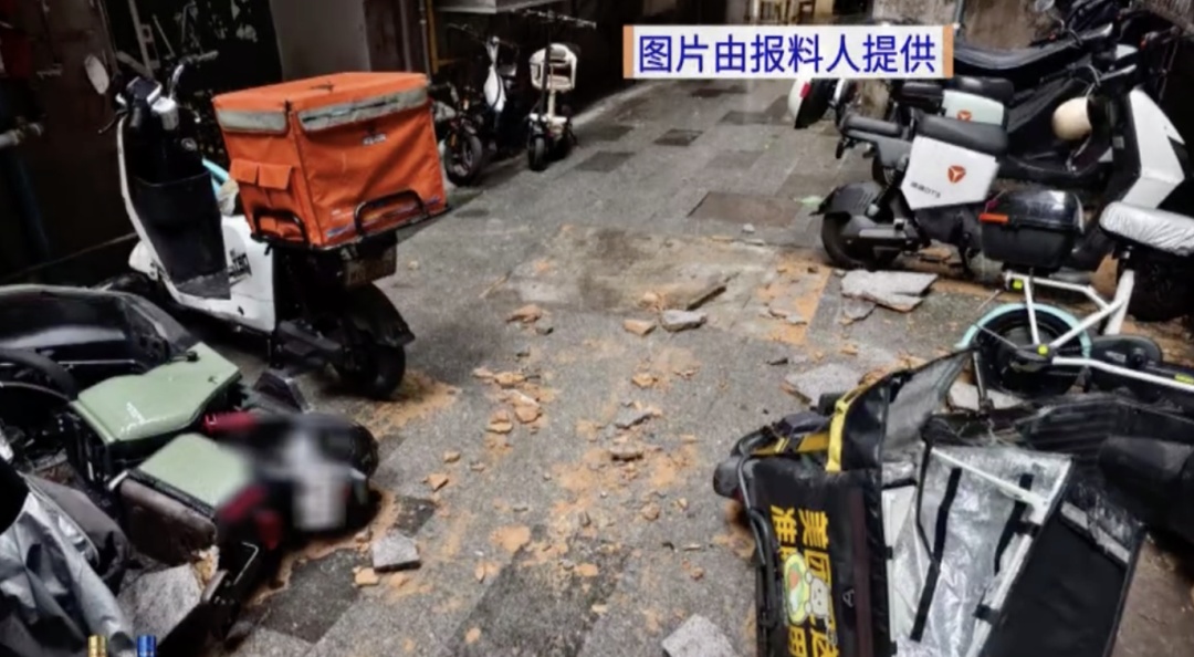 暴雨后广州越秀一居民楼墙皮脱落，砸中楼下电动车，街道办回应