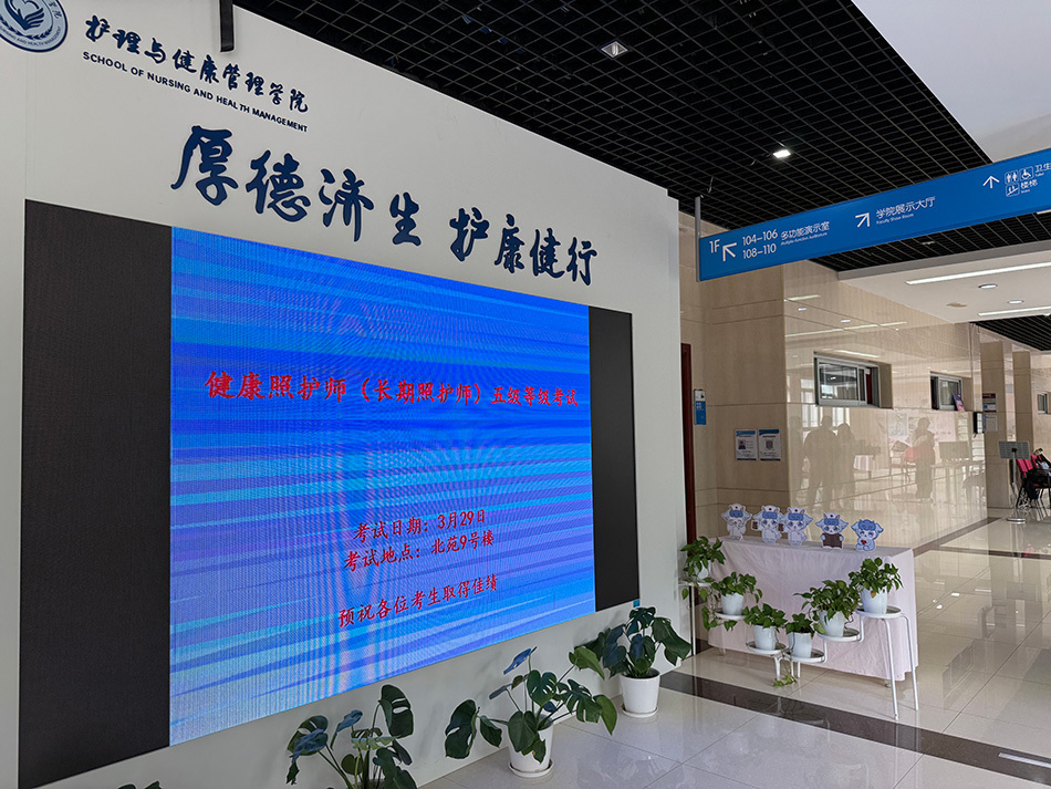 长护险官宣向全国推广,上海将每月组织“长期照护师”考试 长护险官宣向全国推广,上海将每月组织“长期照护师”考试