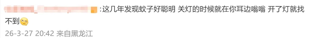 今年蚊子可能迎来史诗级加强！中疾控提醒：要开始了