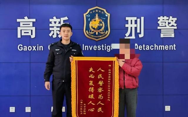 “老板”微信急要垫付7000元?滨州一女子秒转账后傻眼!警方神速追回 “老板”微信急要垫付7000元?滨州一女子秒转账后傻眼!警方神速追回