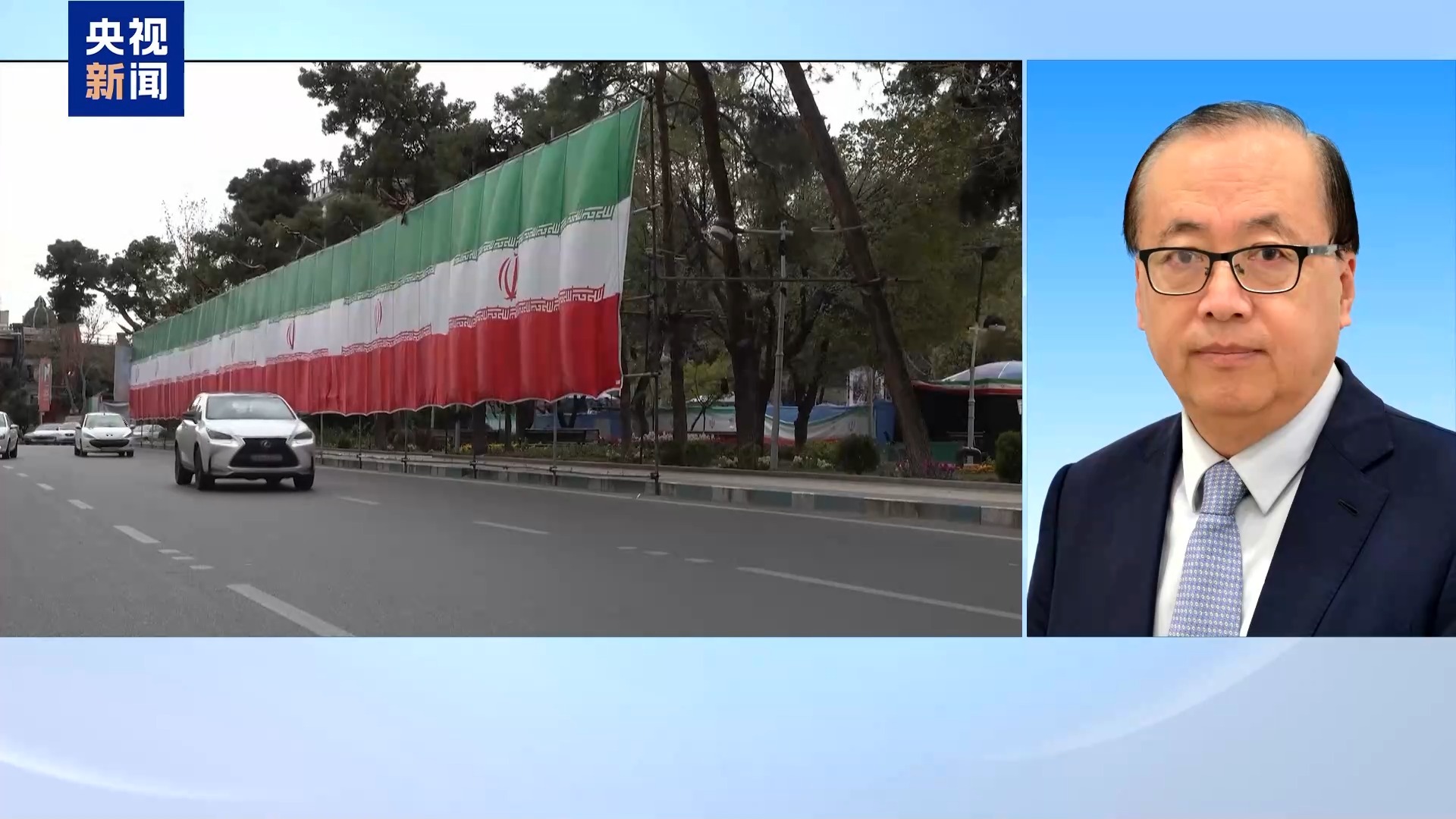 美以或急于从战事脱身 专家：伊朗对战局走向发言权大