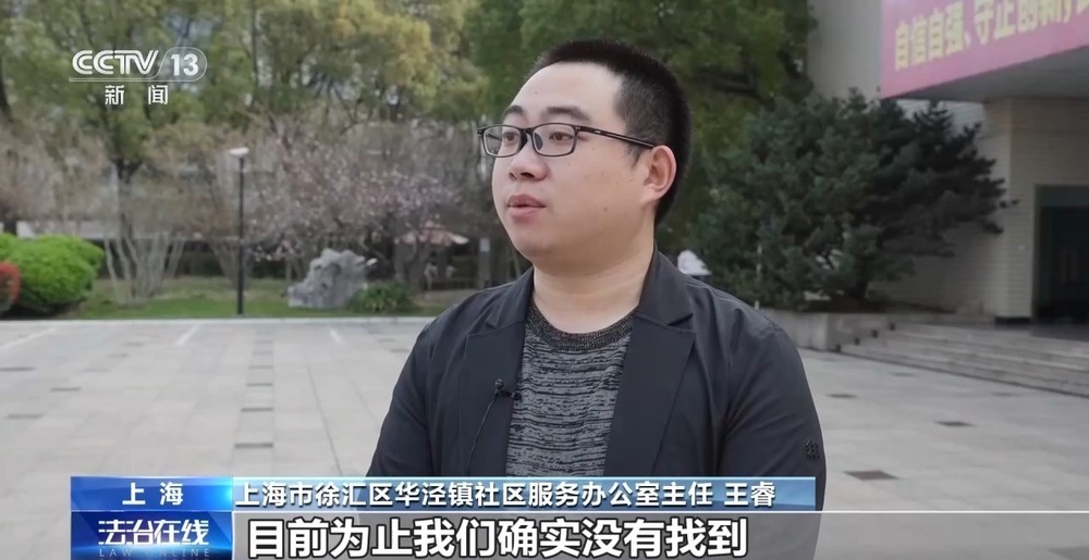 独身女子突发脑梗 谁来当她的监护人