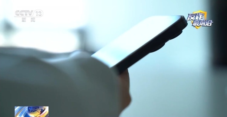 轻信网上“中介”陷连环骗局 警惕专骗大学生的家教兼职群