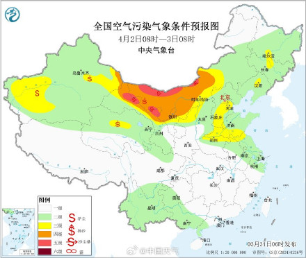 北方风沙要来 局地将有沙尘暴或强沙尘暴 北方风沙要来 局地将有沙尘暴或强沙尘暴