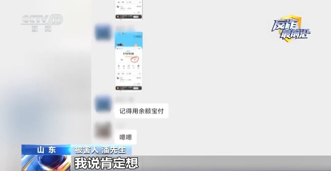 听从理财大师 投资50万仅提现1千