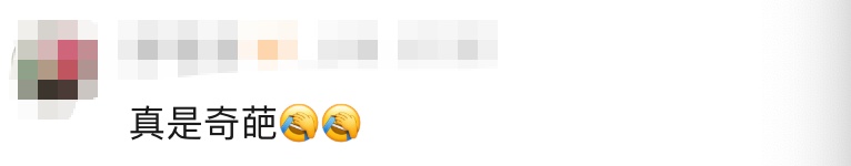 “每天穿什么取决于邻居晒什么”，男子公然盗窃被刑拘，女士内裤都不放过……