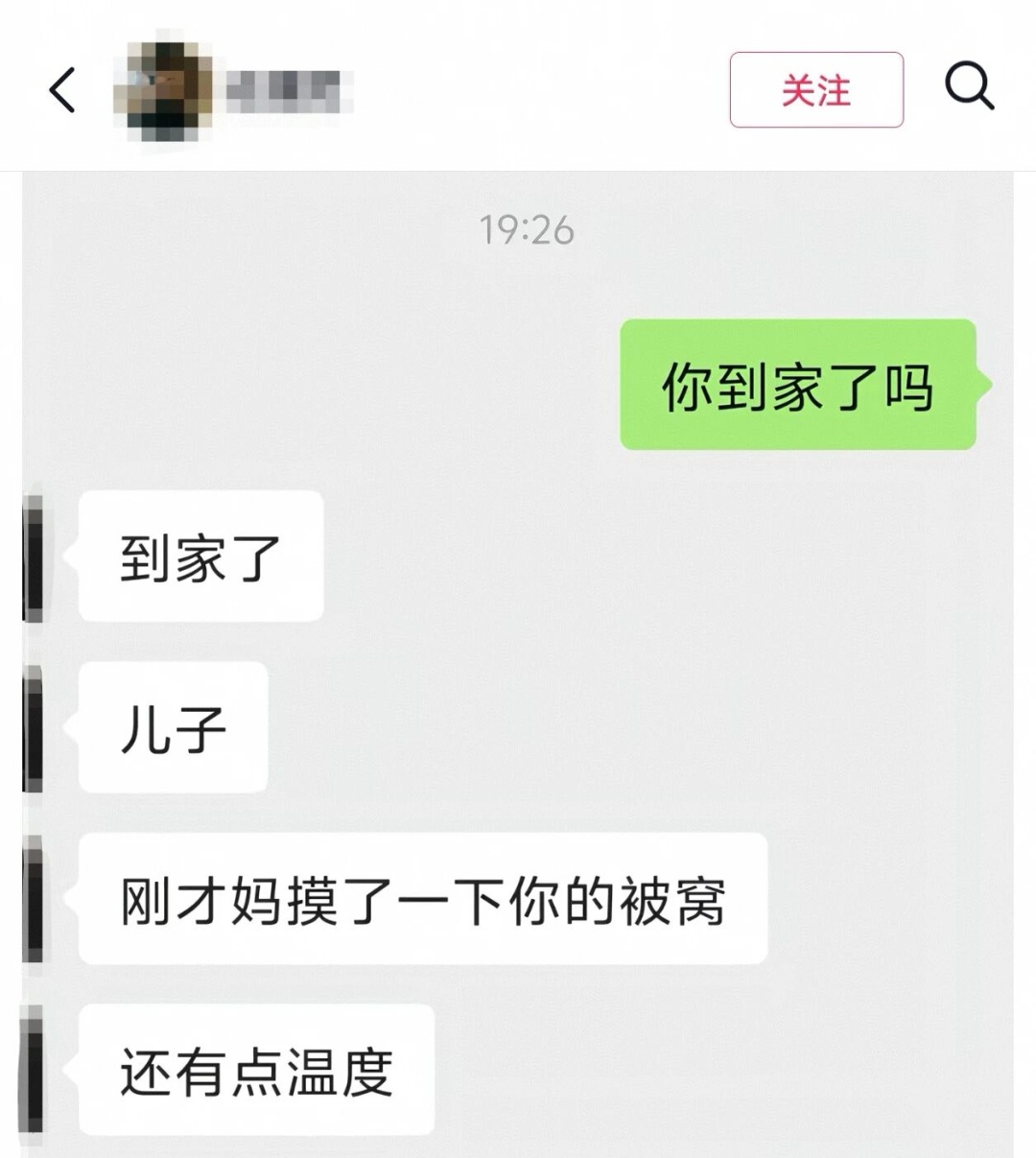 只要我不回妈妈消息,就会被小猫“魔法攻击”…… 只要我不回妈妈消息,就会被小猫“魔法攻击”……