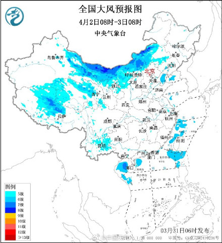 北方风沙要来 局地将有沙尘暴或强沙尘暴 北方风沙要来 局地将有沙尘暴或强沙尘暴