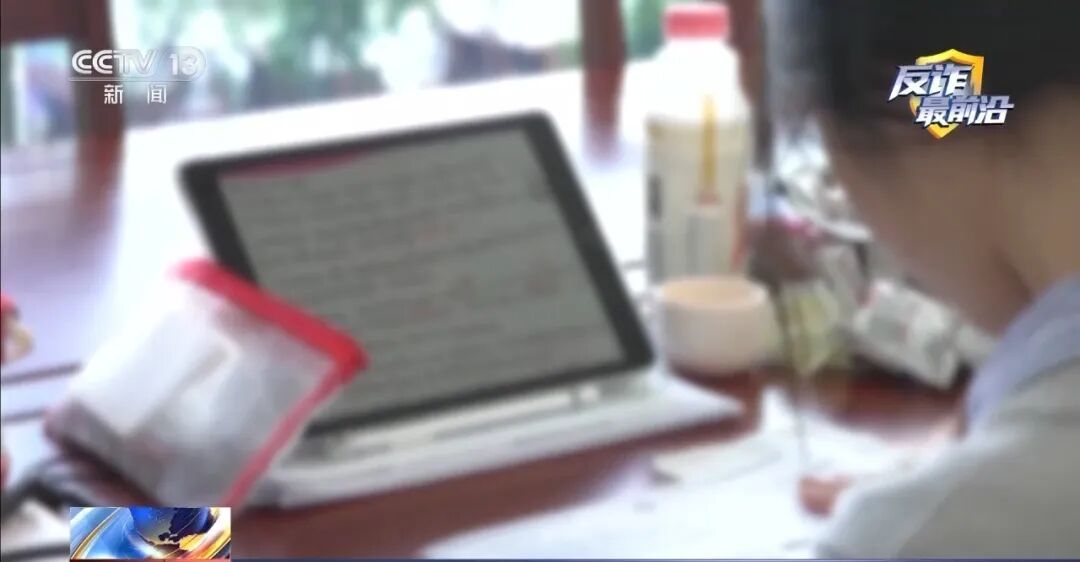 大学生为寻求兼职加QQ群，轻信群里“中介”出借账号身份，被用来骗取其他学生中介费