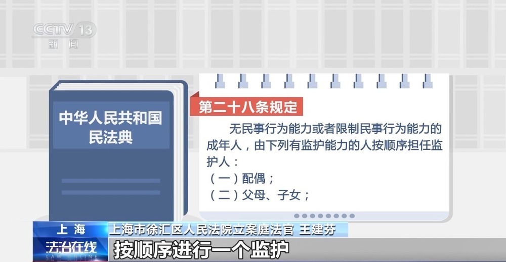 独身女子突发脑梗 谁来当她的监护人