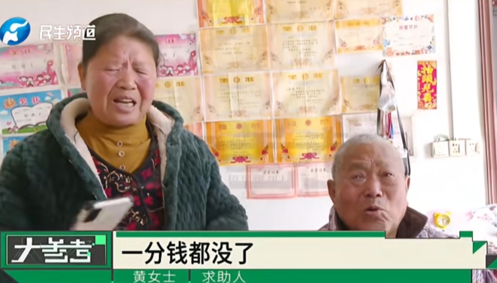 孙女自称“清华的料”，花光爷爷奶奶养老钱！打赏“黄毛”30万，老人：后悔得睡不着