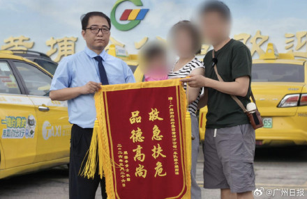 广州2岁女娃摔伤 的哥免费急速送医 广州2岁女娃摔伤 的哥免费急速送医