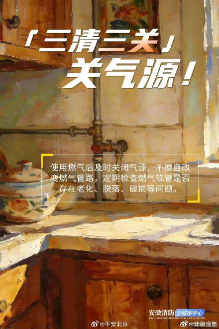 居家防火要注意什么 居家防火要注意什么