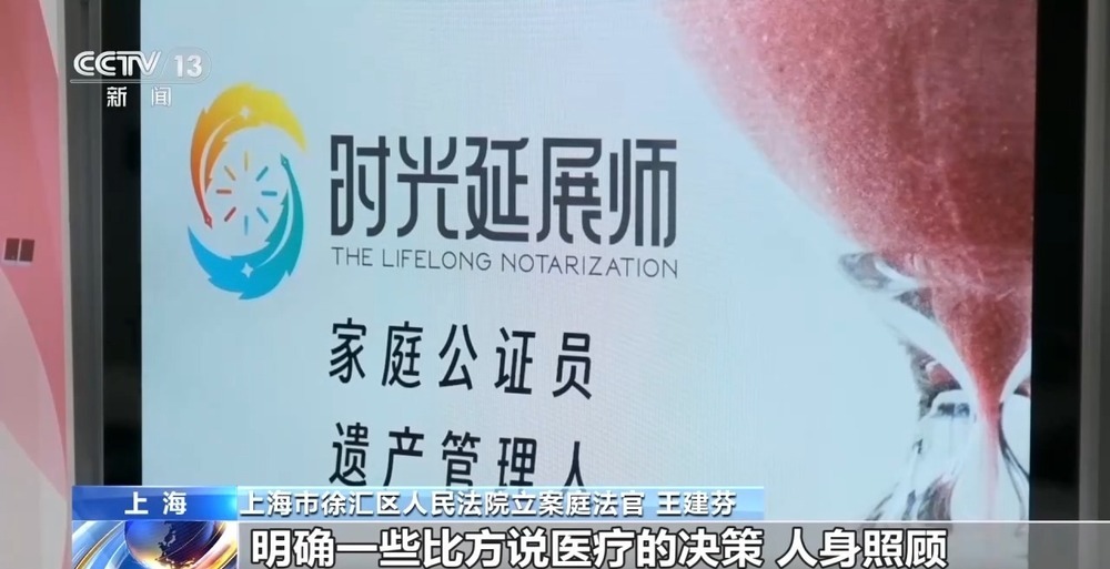 独身女子突发脑梗 谁来当她的监护人