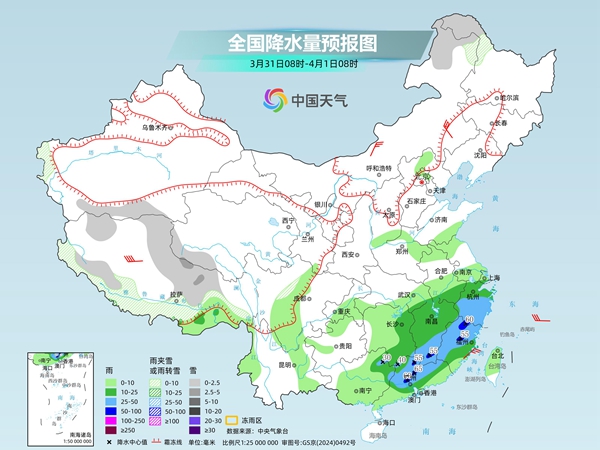 南方雨连连广东福建等地仍有强降雨 全国大部气温波动明显