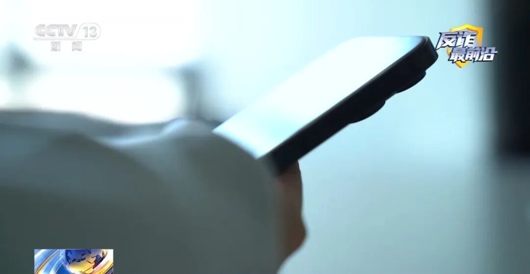 大学生为寻求兼职加QQ群，轻信群里“中介”出借账号身份，被用来骗取其他学生中介费