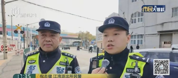 上海早高峰!男子把轿车“横”在路中间,还对民警咬嘴唇“卖萌”…… 上海早高峰!男子把轿车“横”在路中间,还对民警咬嘴唇“卖萌”……