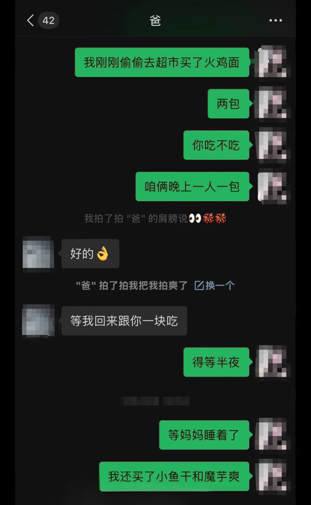 只要我不回妈妈消息,就会被小猫“魔法攻击”…… 只要我不回妈妈消息,就会被小猫“魔法攻击”……