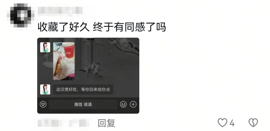 只要我不回妈妈消息,就会被小猫“魔法攻击”…… 只要我不回妈妈消息,就会被小猫“魔法攻击”……