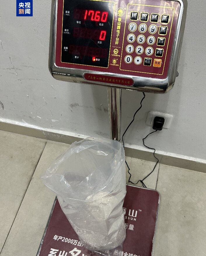 共计17.55千克!港珠澳大桥海关查获一起走私银粒进境案 共计17.55千克!港珠澳大桥海关查获一起走私银粒进境案