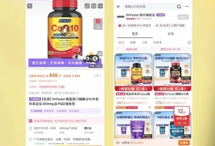 “澳洲优思益”多平台下架!多地监管部门展开调查 “澳洲优思益”多平台下架!多地监管部门展开调查