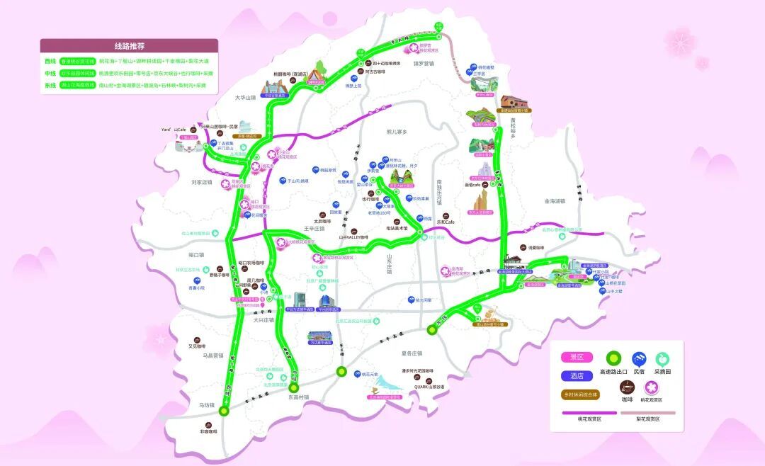 平谷桃花节开启“宠客模式”!8项好礼诚意满满 平谷桃花节开启“宠客模式”!8项好礼诚意满满