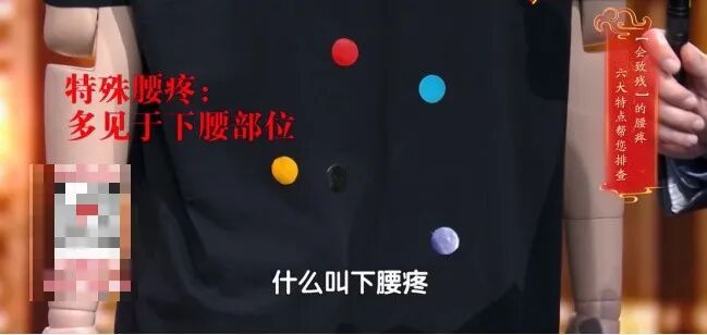 伤腰最狠的4个动作，你可能每天都在做，严重可致瘫痪，越早纠正越好