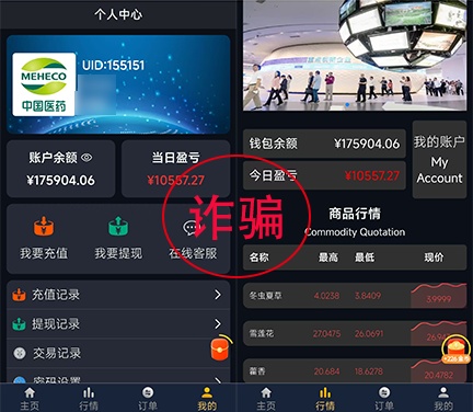 厦门一女子突然取出大额现金，称用来装修厨房，民警火速上门拦截！