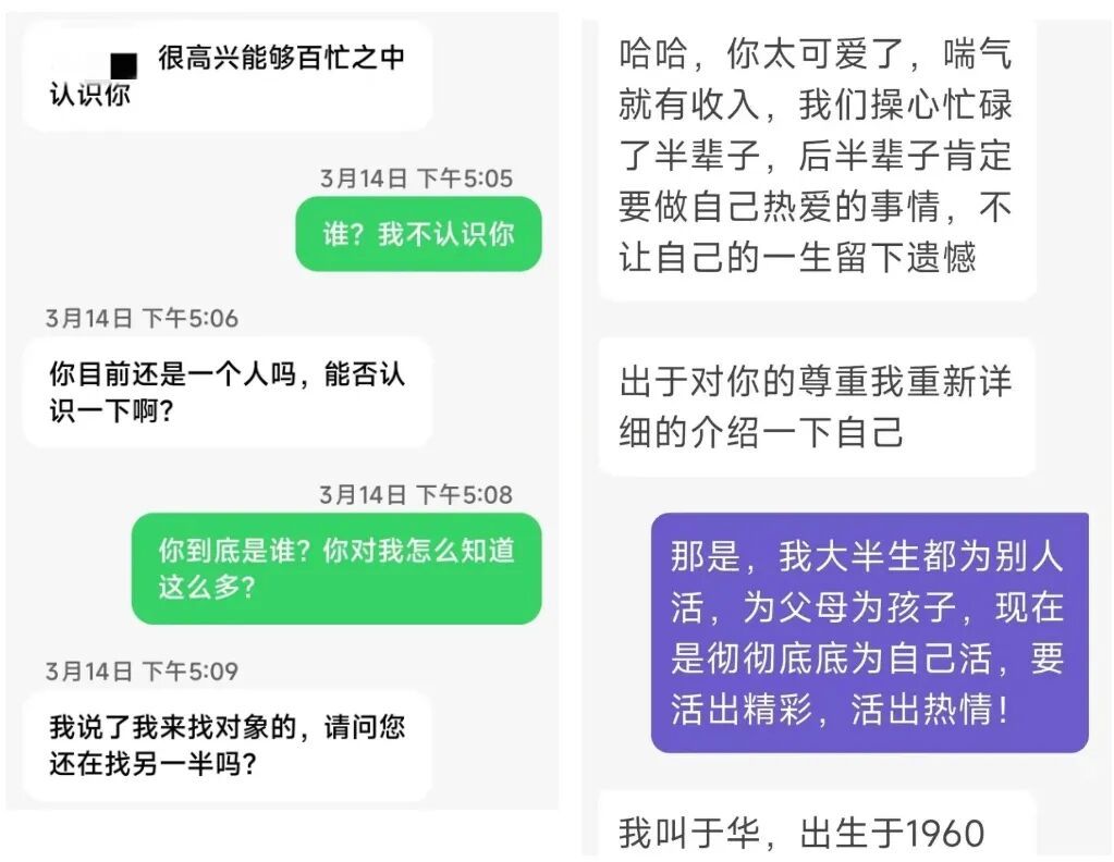 厦门一女子突然取出大额现金，称用来装修厨房，民警火速上门拦截！