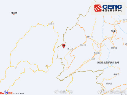 云南德宏州盈江县发生3.7级地震 云南德宏州盈江县发生3.7级地震