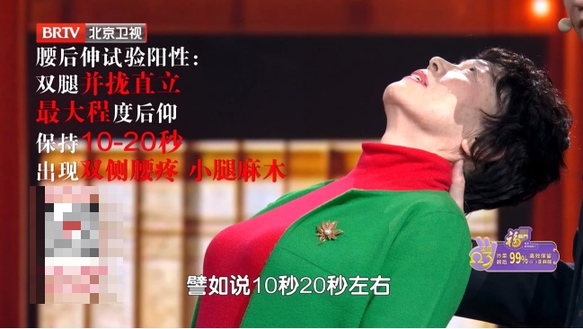 伤腰最狠的4个动作，你可能每天都在做，严重可致瘫痪，越早纠正越好