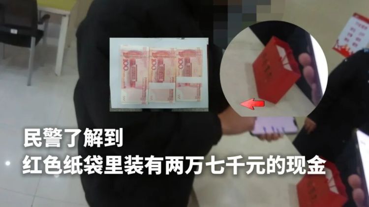 现金秒变“A4纸”，民警智擒诈骗犯