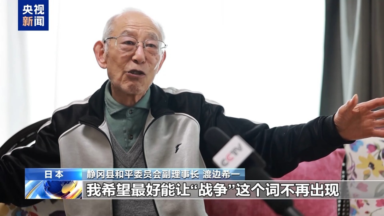 日政府部署长射程导弹 静冈县居民:坚决反对 日政府部署长射程导弹 静冈县居民:坚决反对