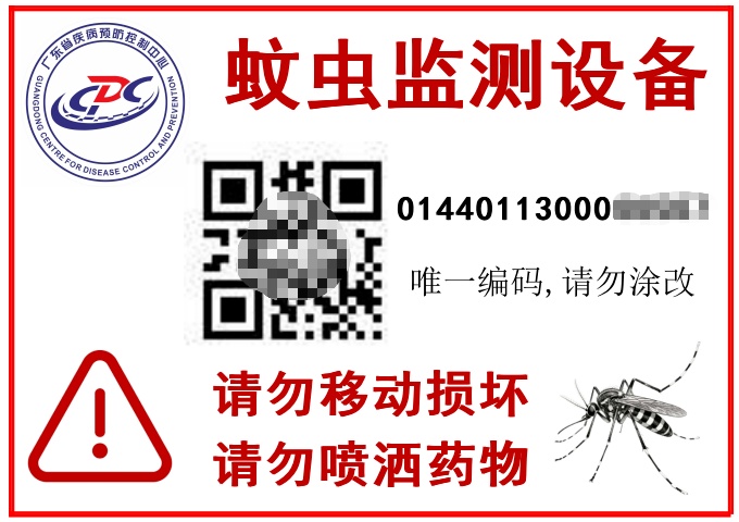 紧急提醒:在广东看到这种黑桶,千万不要动! 紧急提醒:在广东看到这种黑桶,千万不要动!